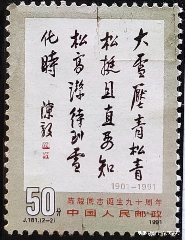 新中国十大元帅,新中国十大元帅介绍