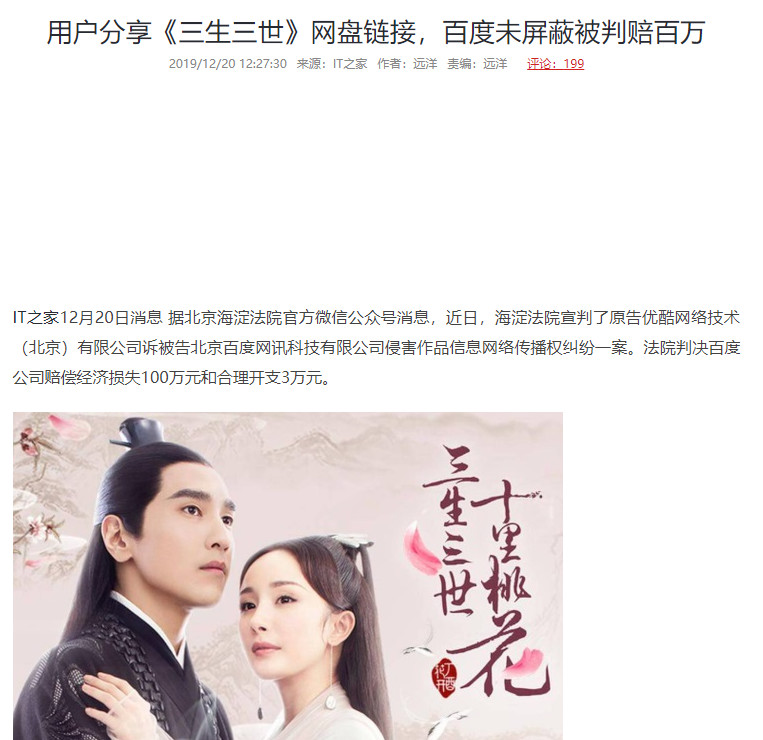 百度网盘内容会丢吗,百度网盘怎么免登录