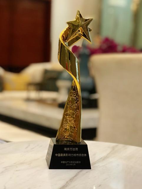 南京万达茂有哪些项目,南京万达茂排第几