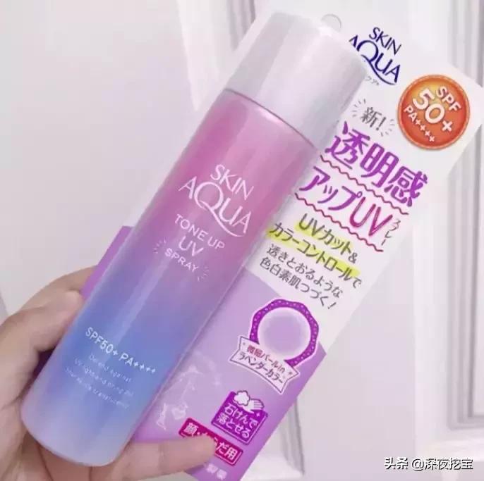 美妆届新秀!一天只要涂一次!你就是整条街最白的崽!