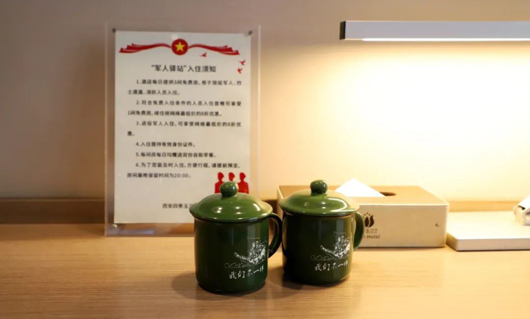 酒店免费住套餐,医务人员5星级酒店免费住