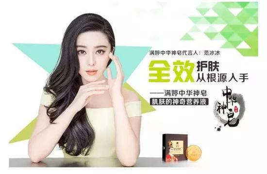 范冰冰面膜真的和假的对比,范冰冰一年700张面膜真的假的