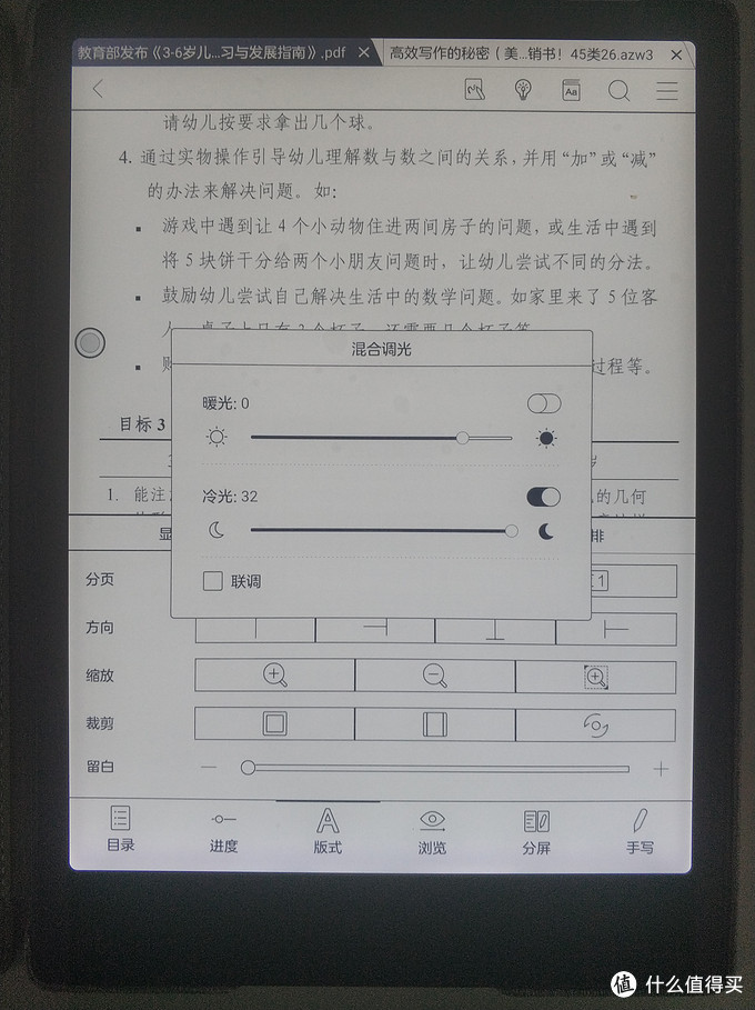 续航强的手写笔,续航能力强的电子书