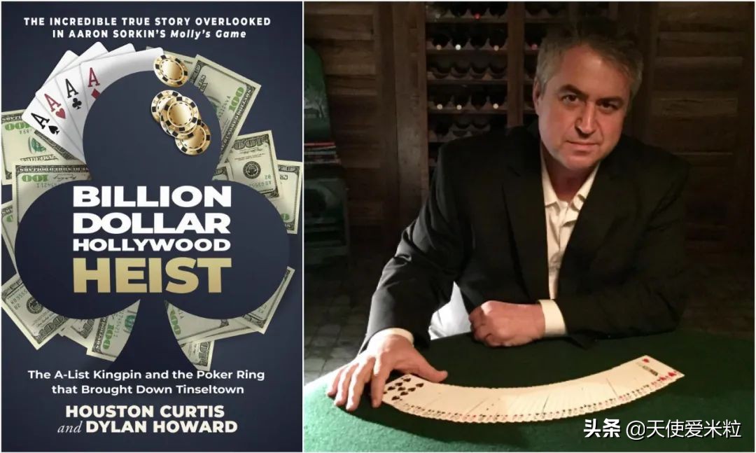 托比马奎尔牌局,茉莉牌局托比马奎尔