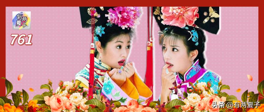 老版还珠格格的那些迷惑行为,被还珠格格骗了20年的基本常识