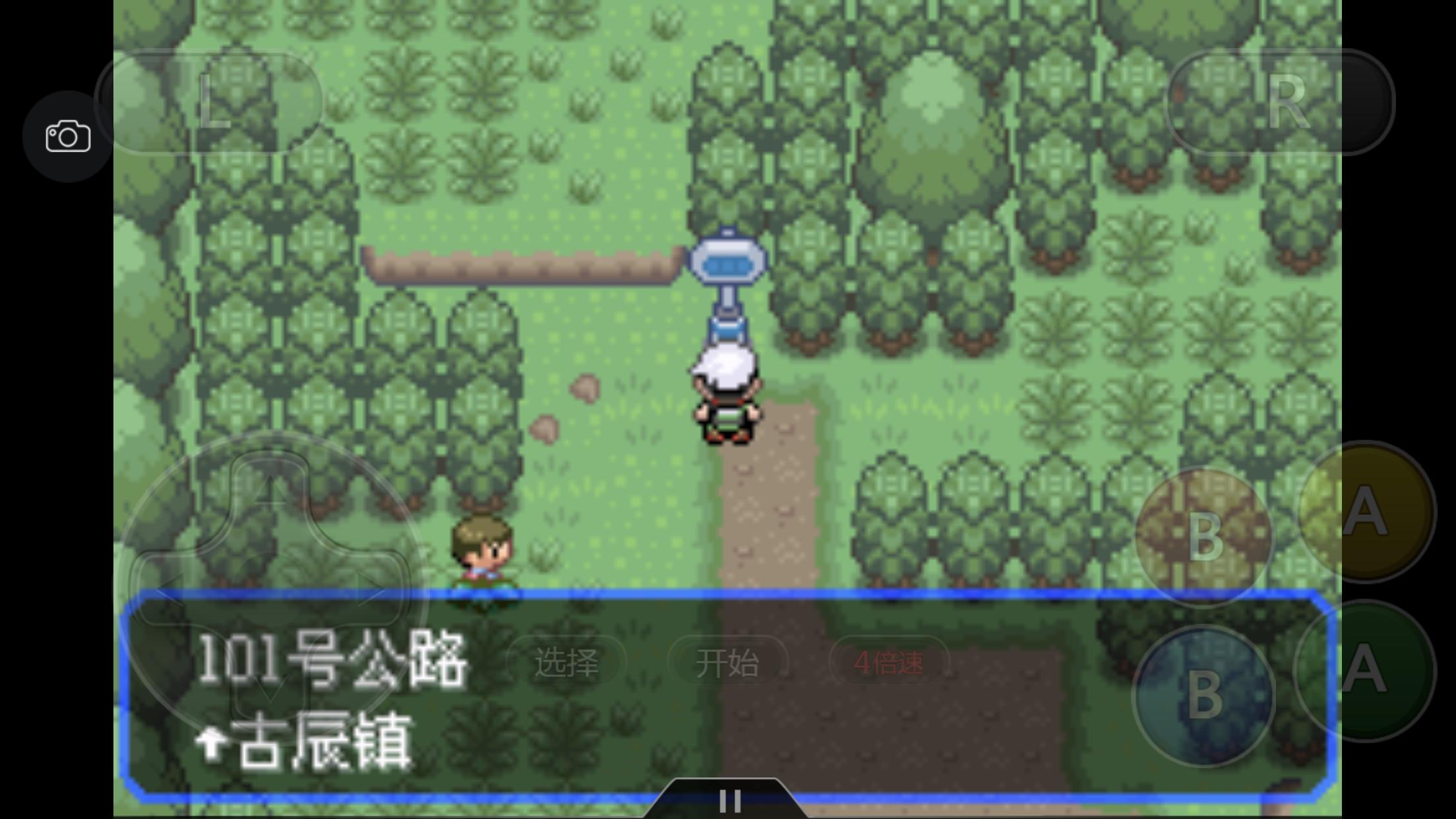 究极绿宝石4一周目攻略图文,究极绿宝石4小智一周目攻略图文