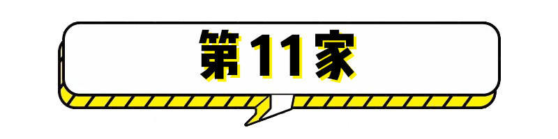 女士必看的宝藏店铺,女生值得收藏的100件物件