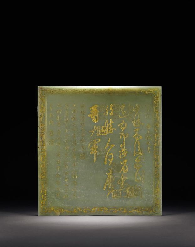 中国拍卖最高和田玉纪录,史上拍卖价格最高的玉