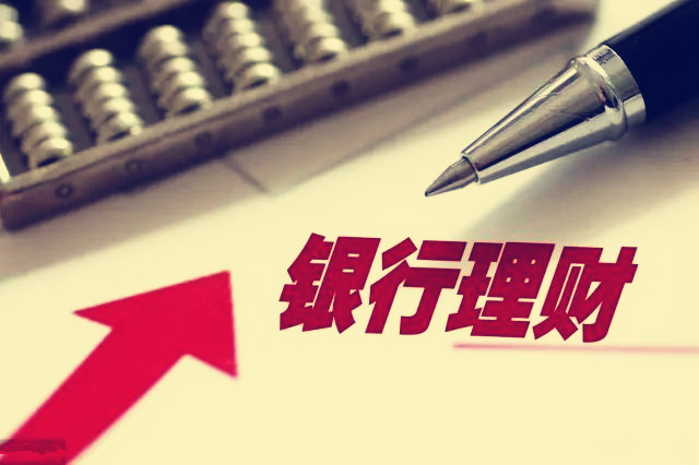 在银行存50万一年利息有多少,借款45万一月利息多少