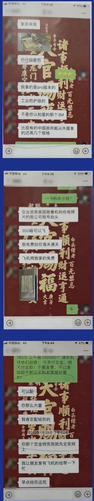 一男子假卖口罩诈骗获刑1年1个月,口罩诈骗24万怎么判