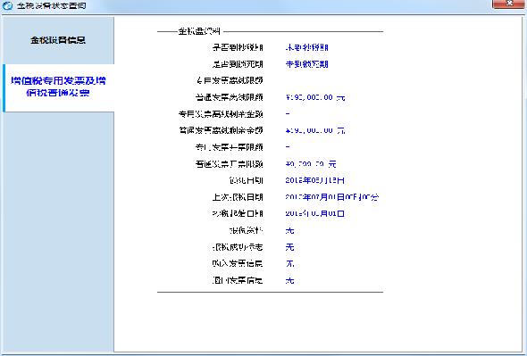 新手会计容易出错怎么办,新手会计如何快速掌握报税流程
