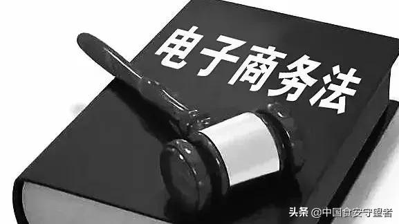 微商公司涉嫌虚假宣传如何投诉,工商局说虚假宣传罚款20万