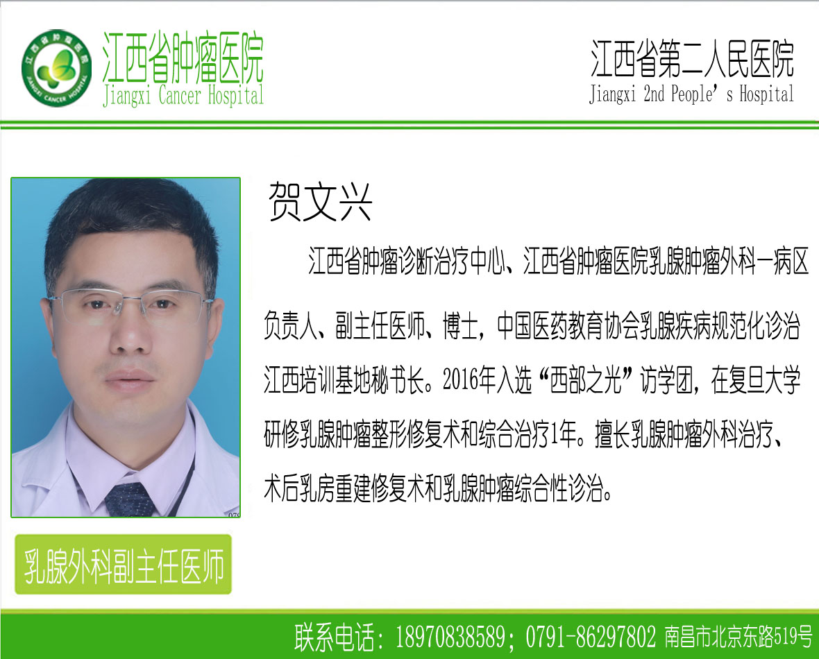 为什么？乳腺肿瘤患者需要MDT诊治