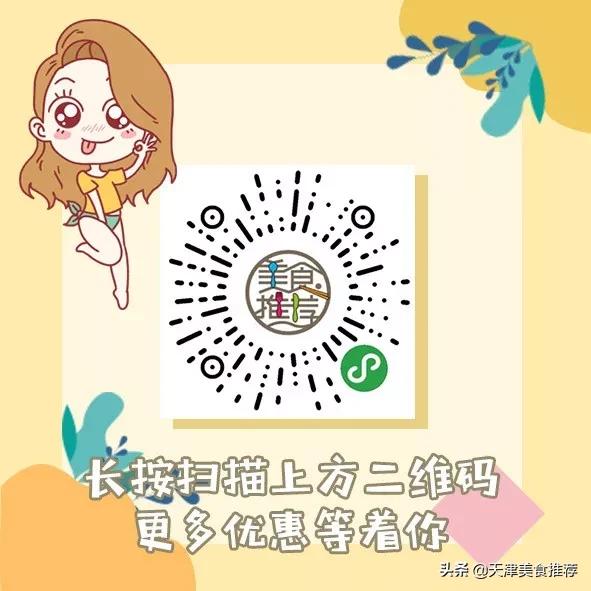 天津优惠力度最大的奥莱,天津性价比高的奥莱