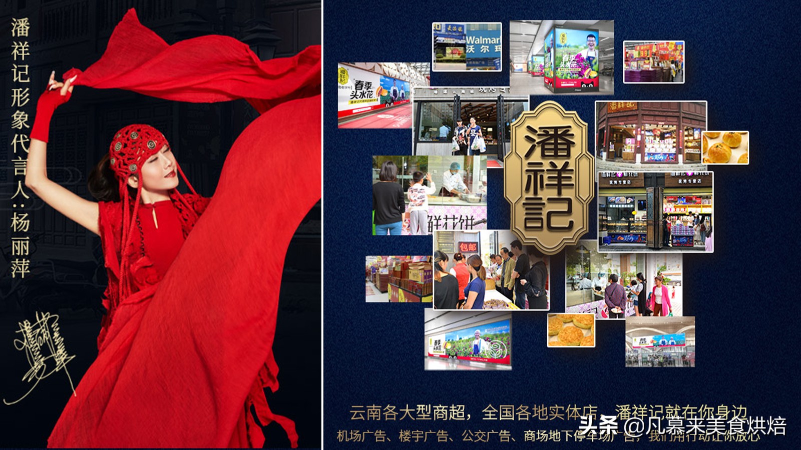 滇式月饼是哪个地方月饼,嘉华月饼滇式月饼