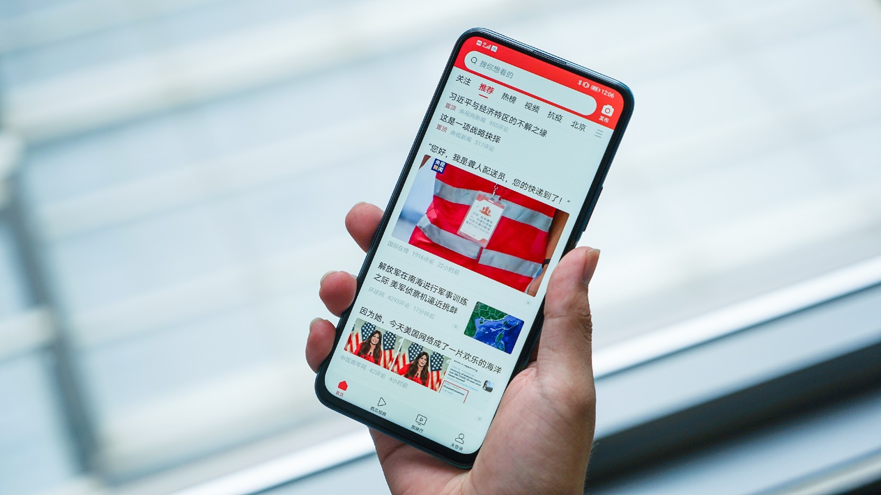 华为畅享20plus详细评测,华为畅享20plus参数配置详情