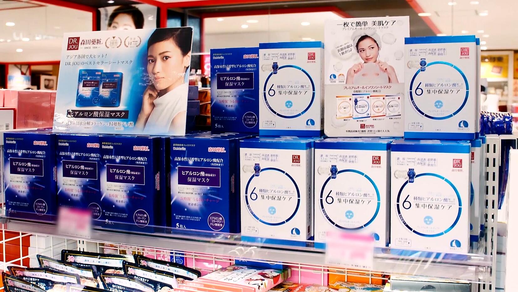 森田经典面膜,森田旗舰店三重玻尿酸面膜