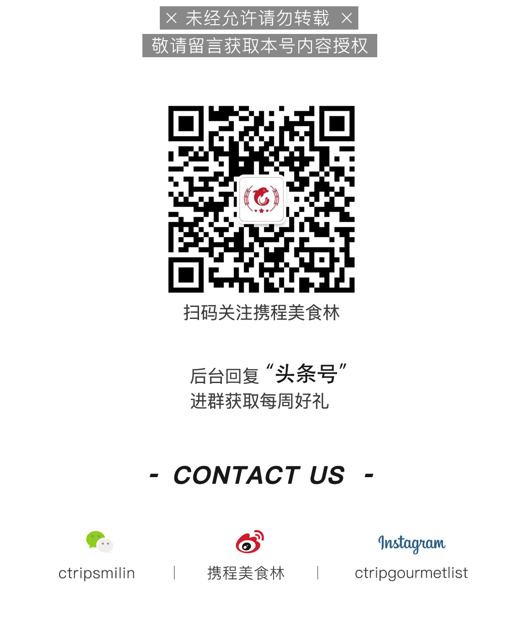 寿司鱼最贵,寿司最贵一个多少钱