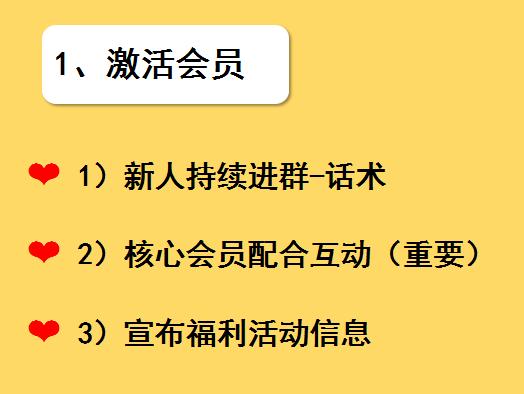 如何让社群商业变现,社群如何裂变及活跃