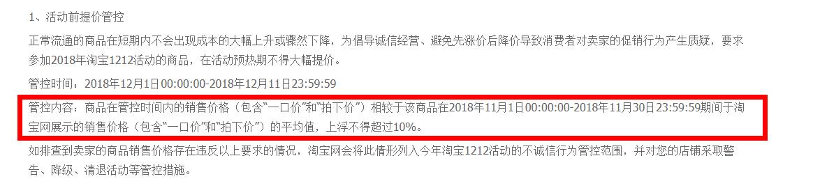 淘宝店铺怎么获得手淘首页的流量,淘宝怎么把手淘流量做好