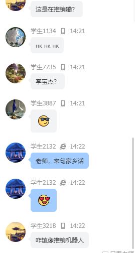 与成精的人工智能对话，联想云课堂让孩子们与智能未来一起飞！