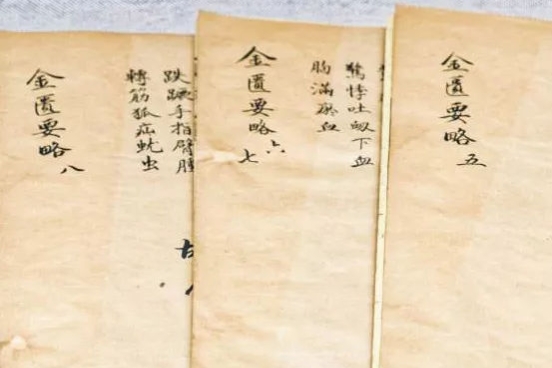 万病皆因瘀和堵,张仲景伤寒论治肌瘤的方子