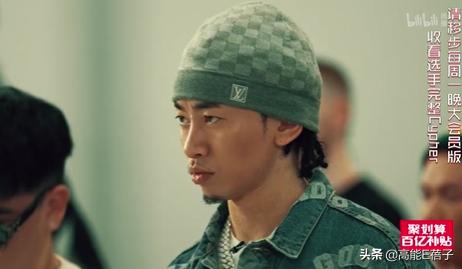 他来了，带着让rapper低头的节目来了