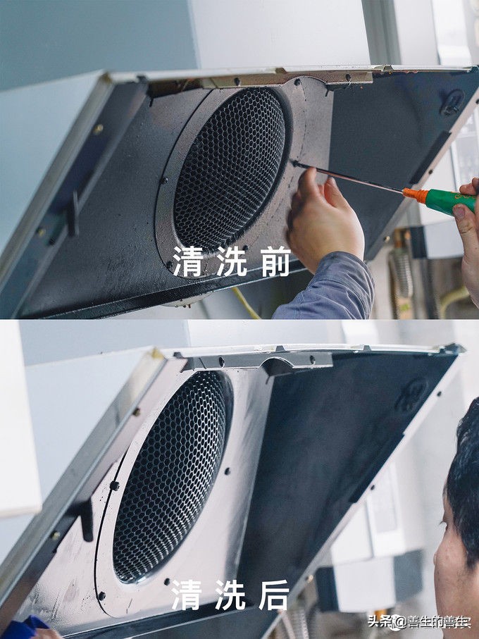 美的油烟机官方专业清洗,美的智慧生活侧吸油烟机深度清洗