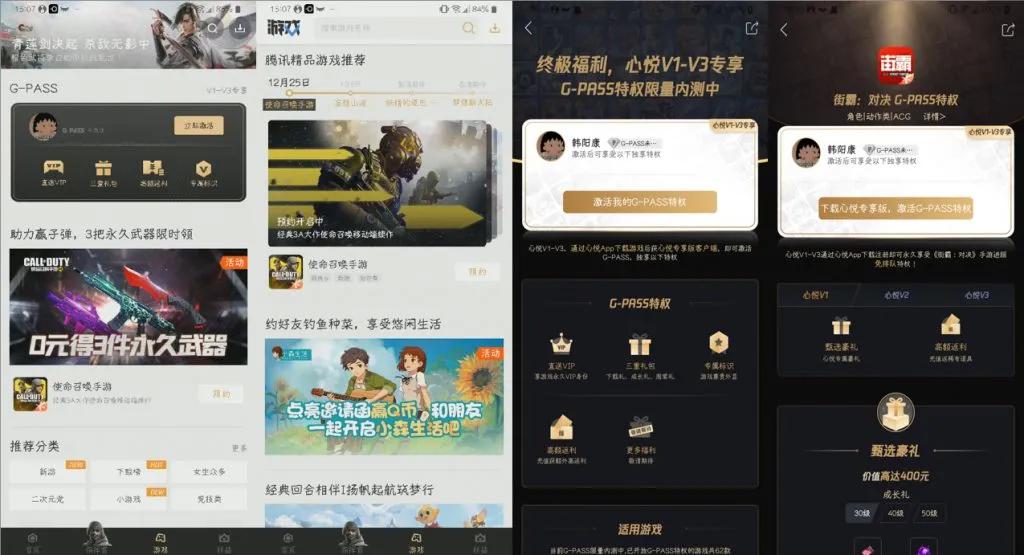 一个游戏主播真的能赚到过亿,游戏不开直播也能赚钱吗