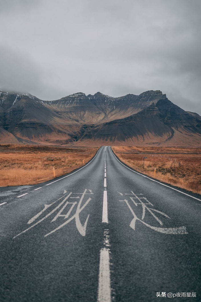 ps弯道公路文字效果,ps道路文字增加质感