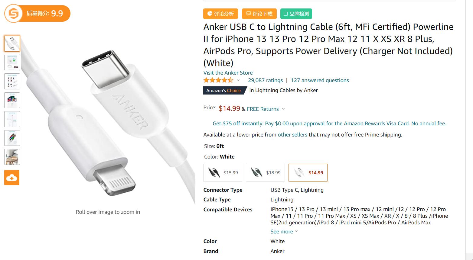 亚马逊运营分析怎么做,亚马逊卖家如何监控竞争对手