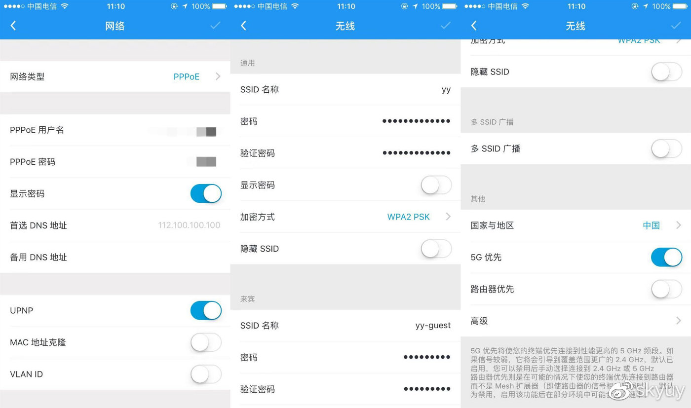 体验5g超高速网络,ubnt无线路由器用哪个好