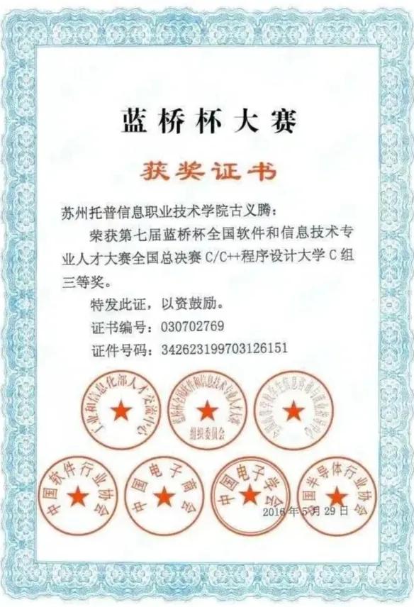 苏州托普职业技术学院招收分数线,苏州托普信息职业学院单招