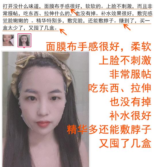 李湘同款面膜法国免洗面膜,v脸提拉面膜李湘推荐