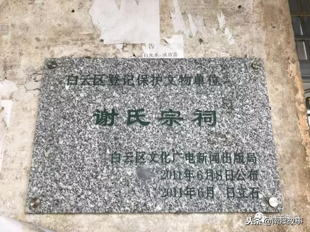 探寻百年历史记忆,探寻潮汕古村落