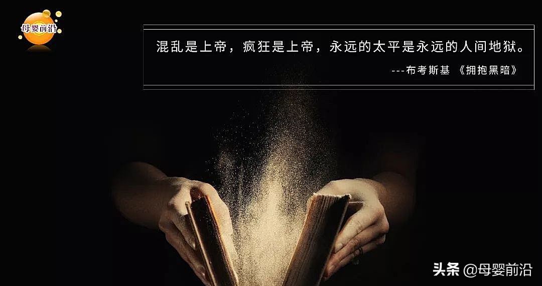 英吉利营销卖点,英吉利卖点介绍