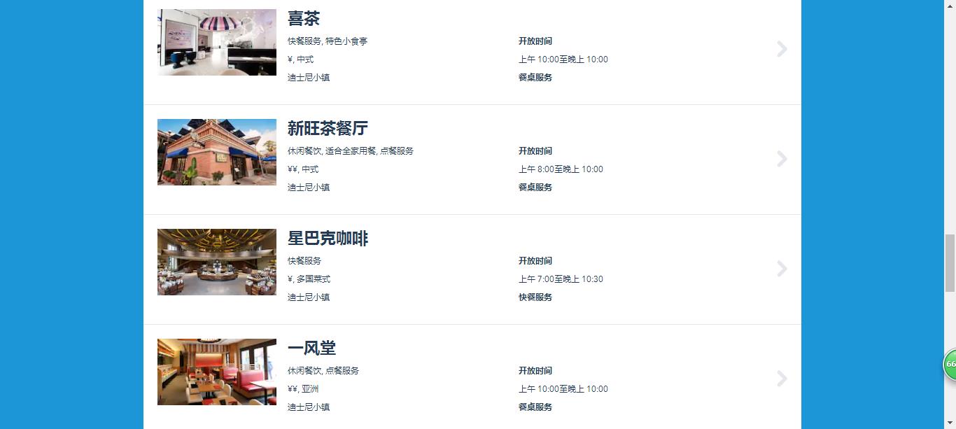 上海迪士尼酒店两天一夜攻略,上海迪士尼攻略带孩子怎么玩