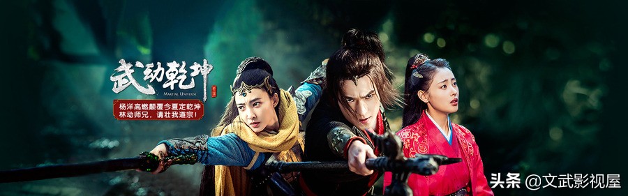 斗破苍穹和武动乾坤大主宰谁好看,斗破苍穹武动乾坤大主宰实力排行