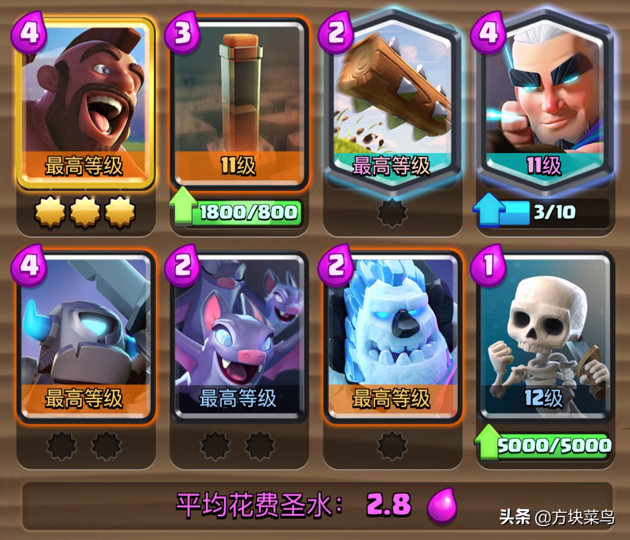 皇室战争小费卡组挑战最后的宝箱,皇室战争小费挑战卡组推荐