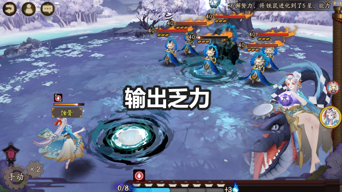 阴阳师sp缚骨清姬就业,阴阳师sp缚骨清姬值得培养吗