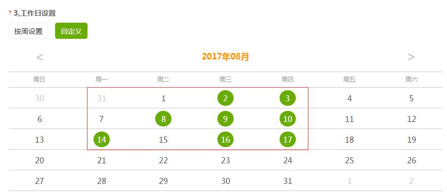 腾讯企业qq怎么弄,腾讯企业qq教程