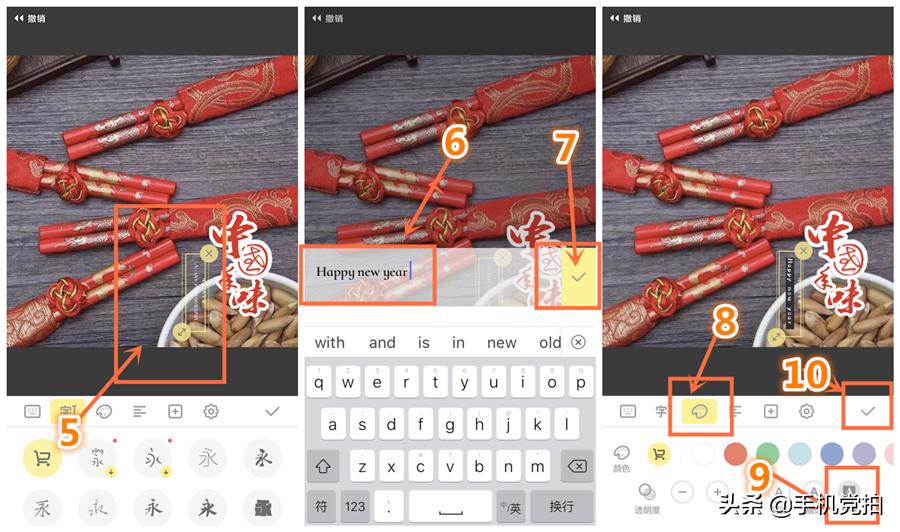 怎样在手机上制作贺卡,怎么做手机生日贺卡