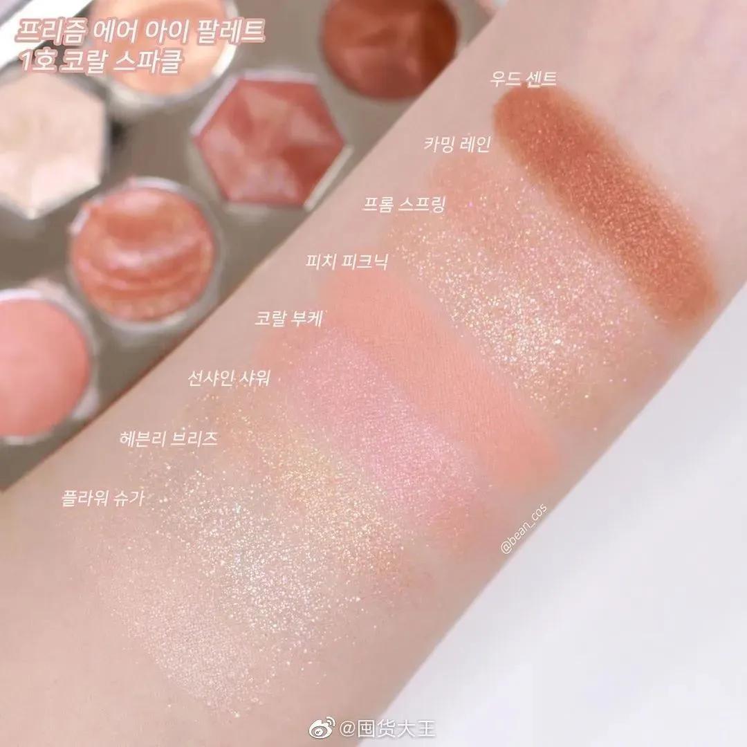 小众彩妆值不值得买,清凉彩妆推荐哪款产品比较好看