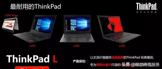 商用pc与个人pc,PC产品消费和商用的区别