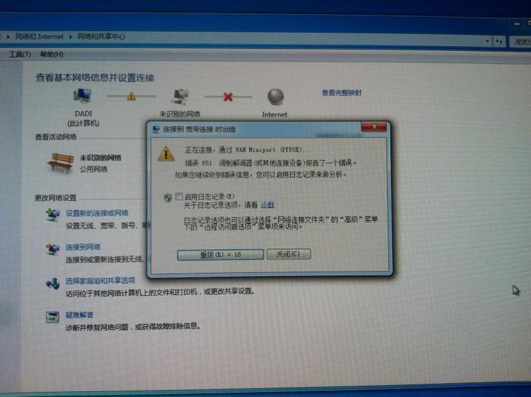 提高路由器网络网速的方法,关于路由器上网速度快的方法