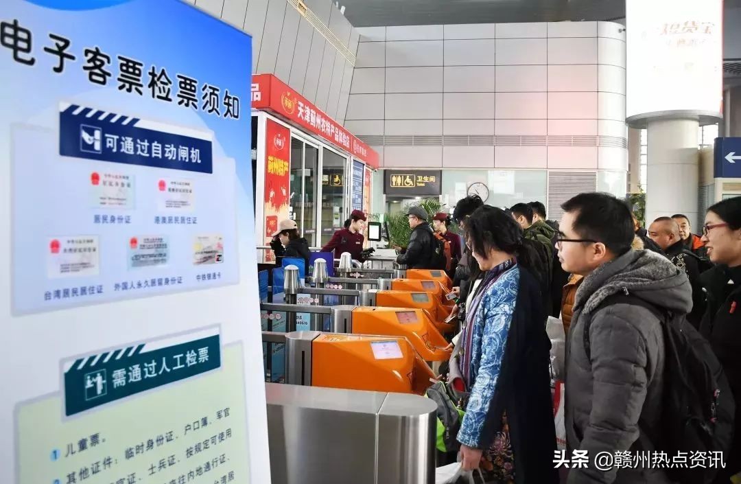 江西哪些高铁站可以刷电子客票,江西高铁如何开电子票