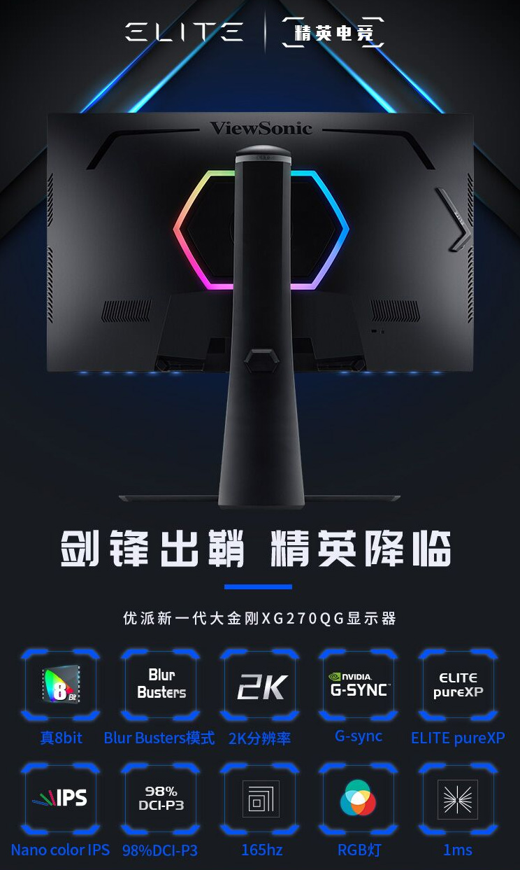 优派显示器xg2703怎么样,优派xg320u显示器