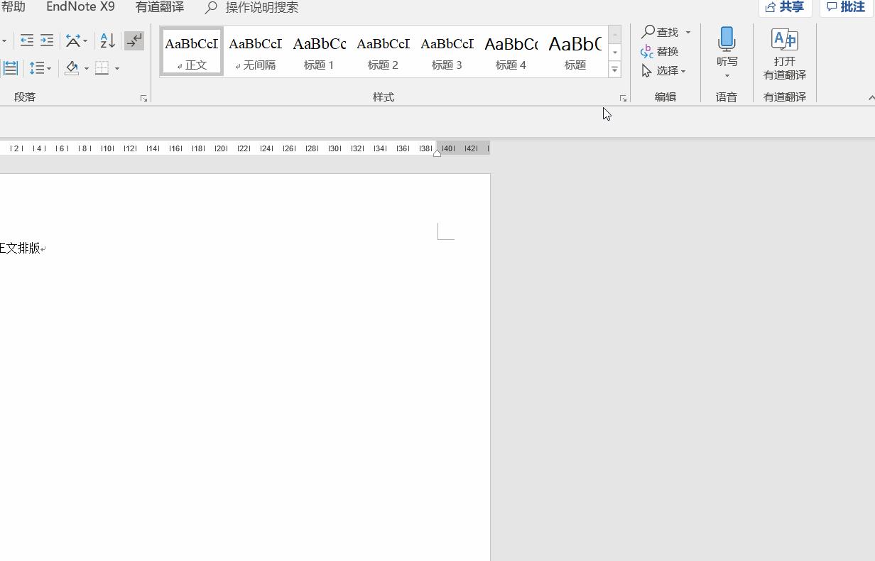 大学生论文排版,大学生不会论文排版