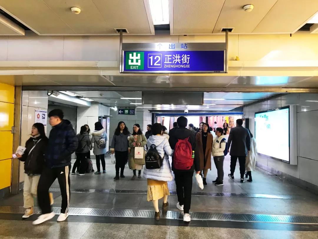 新街口莱迪广场,新街口莱迪广场店铺