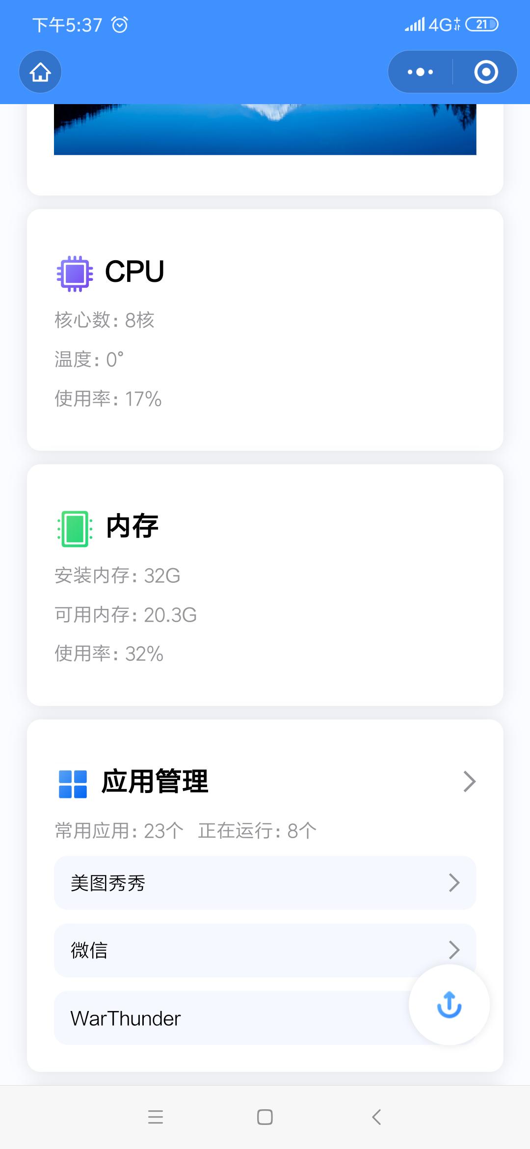 华为mate30如何通过usb共享网络,华为mate30如何和电脑共享网络